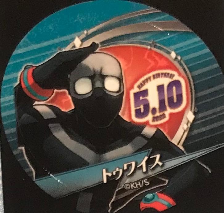 5／10トゥワイス 5枚 東京ドーム3DAYS終えたTWICE、日本4枚